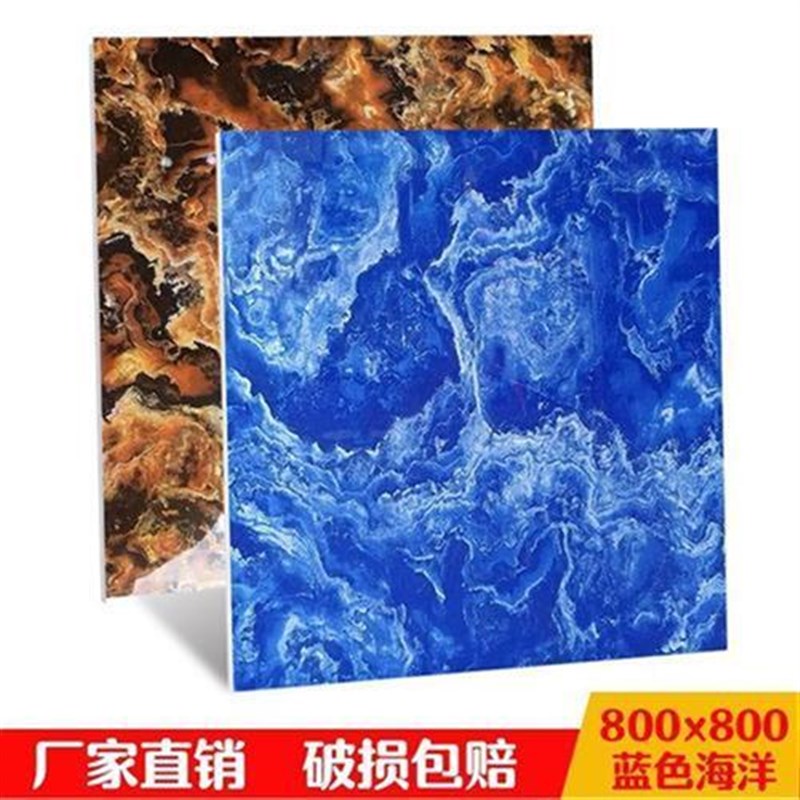 不包邮蓝色海洋瓷砖800x800全抛釉地板砖酒吧客厅背景墙仿大理石