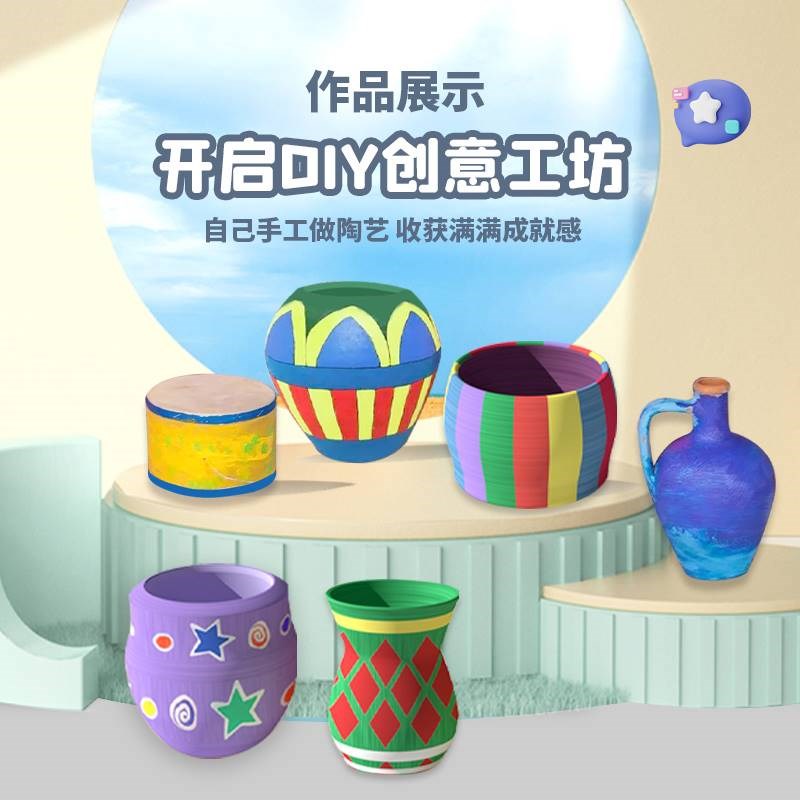 新款软陶泥学生手工制作泥塑工具套装电动转盘陶艺机diy粘土儿童