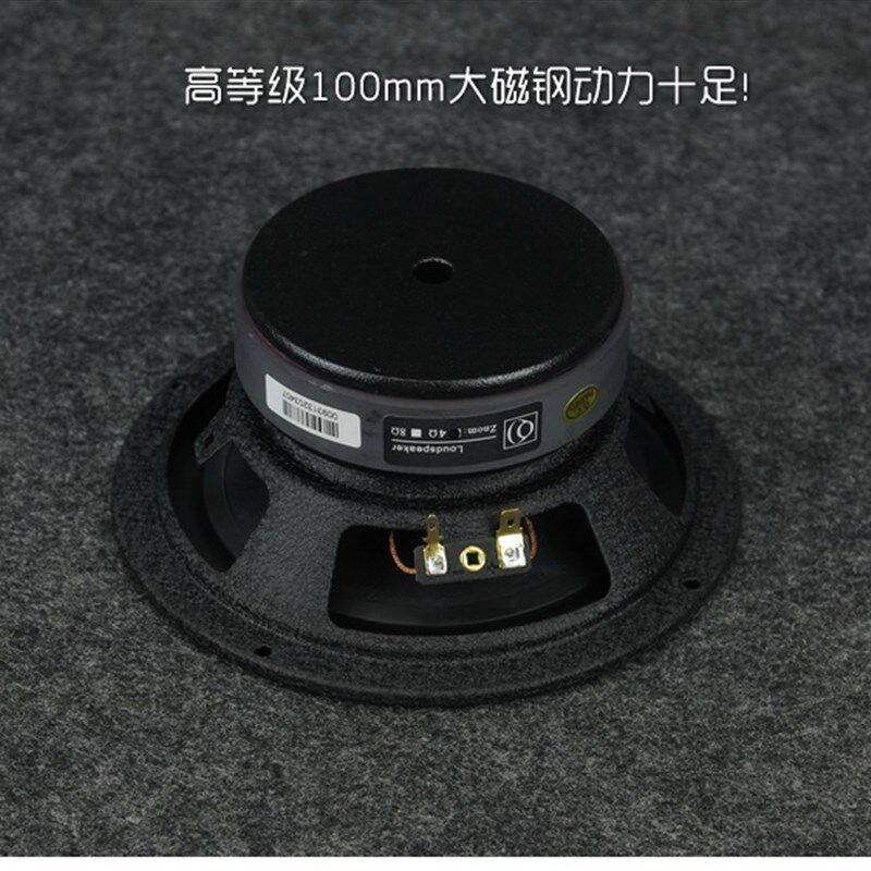 6.5寸高效率发烧汽车喇叭高灵敏度震撼有力控制力好睿凡声学