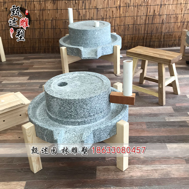 小石磨家用手动磨粉机传统手工磨豆浆磨米幼儿园手工课手推石磨盘