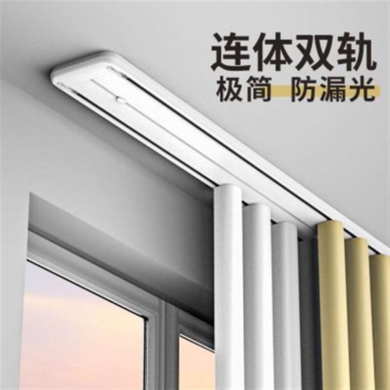 双层双排窗帘轨道顶装双轨静音导轨路轨杆免打孔安装滑轨自粘贴钉