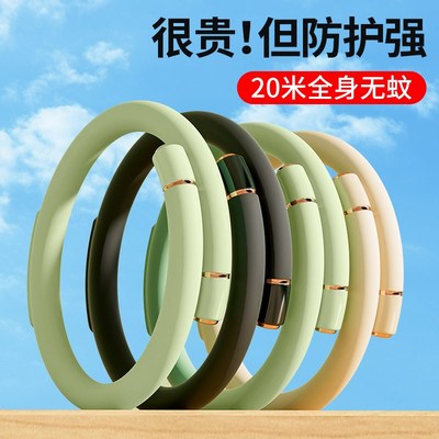 驱蚊手环儿童防蚊神器新款婴儿户外随身携带用品成人防蚊虫手脚链