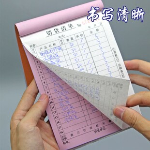 大号烧烤单本带格一联两联大排档单点餐馆记账本餐厅饭店点菜单本