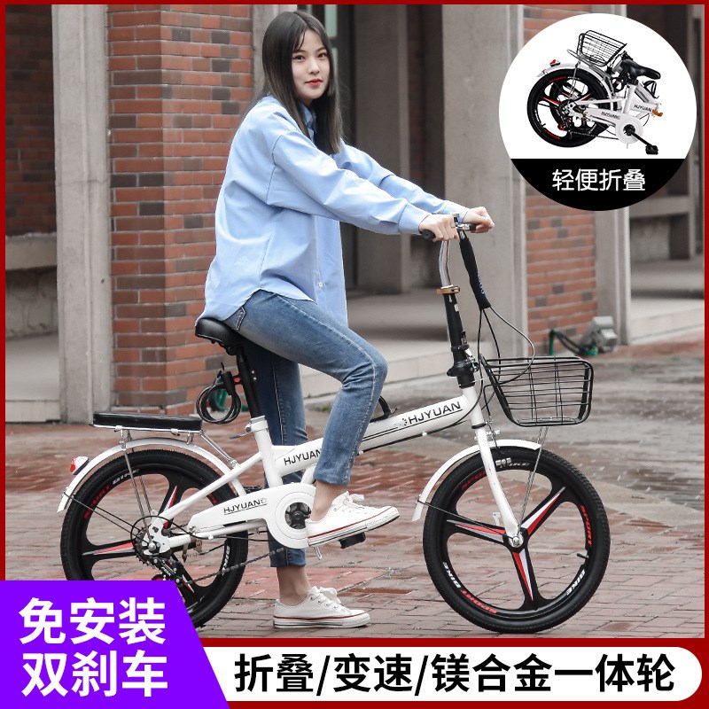 新款折叠自行车超轻可携式20寸22男女式成人学生小型脚踏单车免安