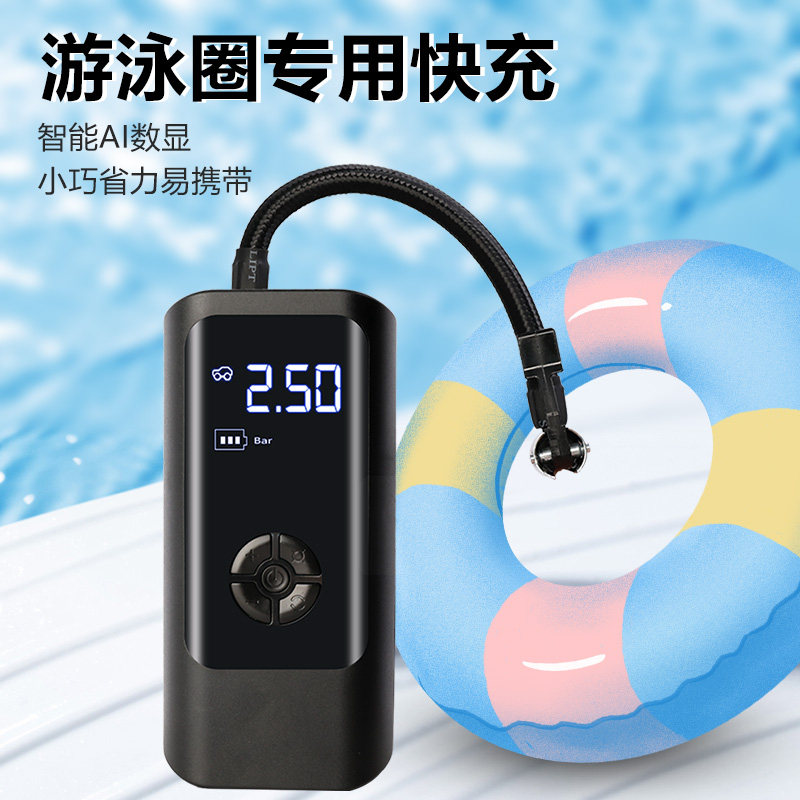 游泳圈打气筒泳池泳圈专用电动充气泵便携救生圈打气泵Z气垫床快