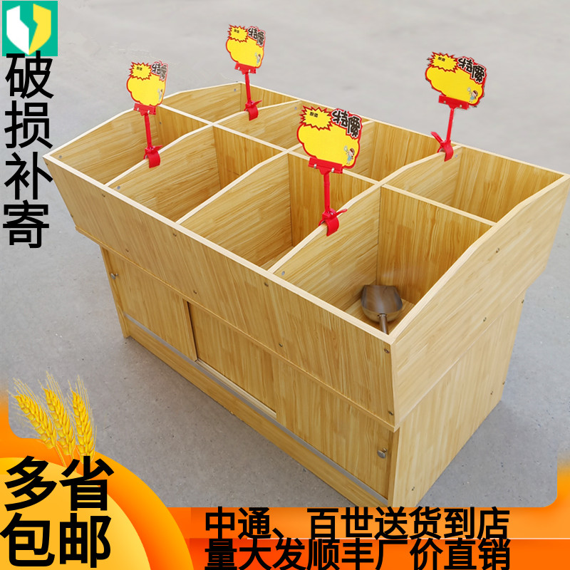 散称食品c展示柜便利店装米柜斗糖果干果五谷杂粮柜桶超市零食货