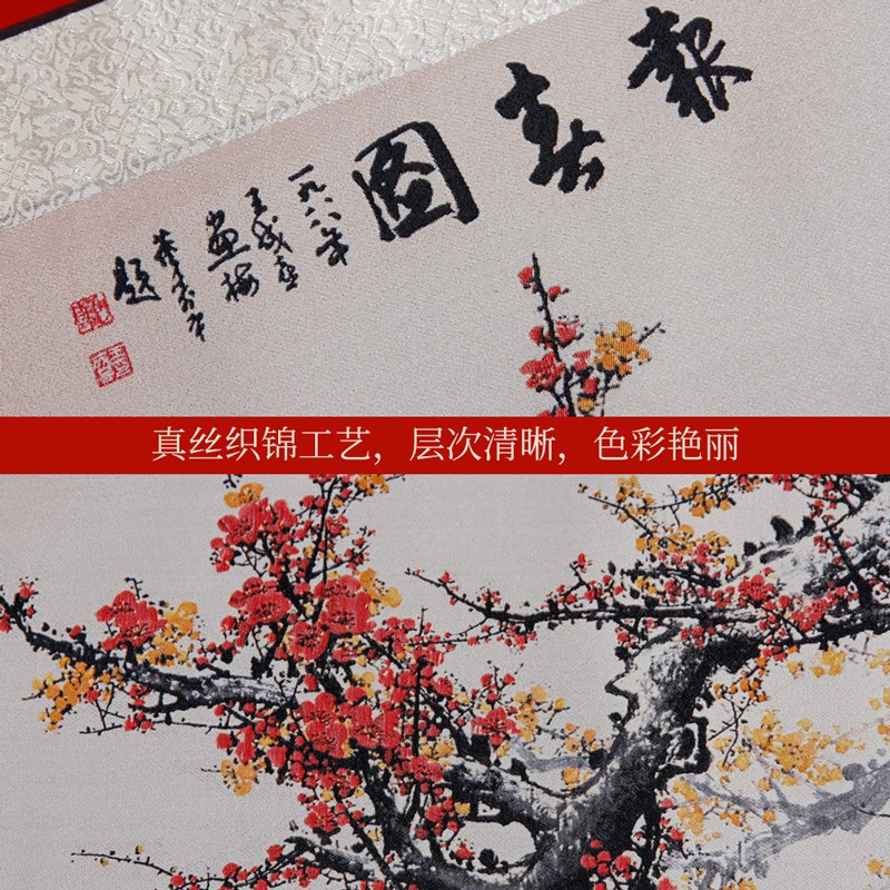 丝绸画卷轴挂画工艺品中国特色礼品送老外国人出国商务礼品送客户