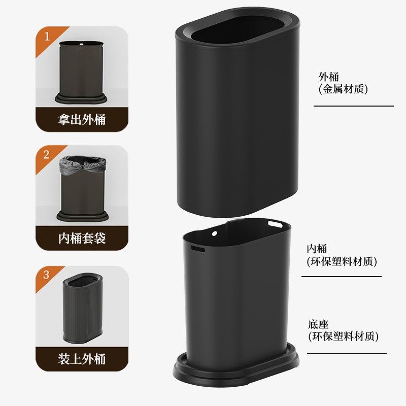 卫生间窄缝垃圾桶家用房间客厅厨房卧室厕所无盖高颜值新款卫生桶
