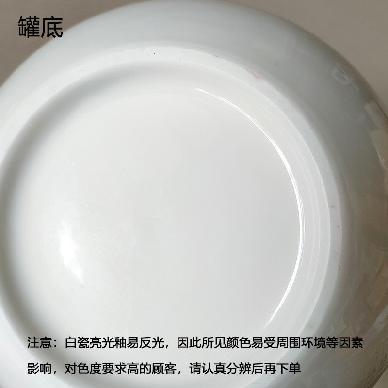 大号陶瓷罐黑色八卦图储物罐白瓷罐子摆件瓷坛子密封罐 容量1.7升