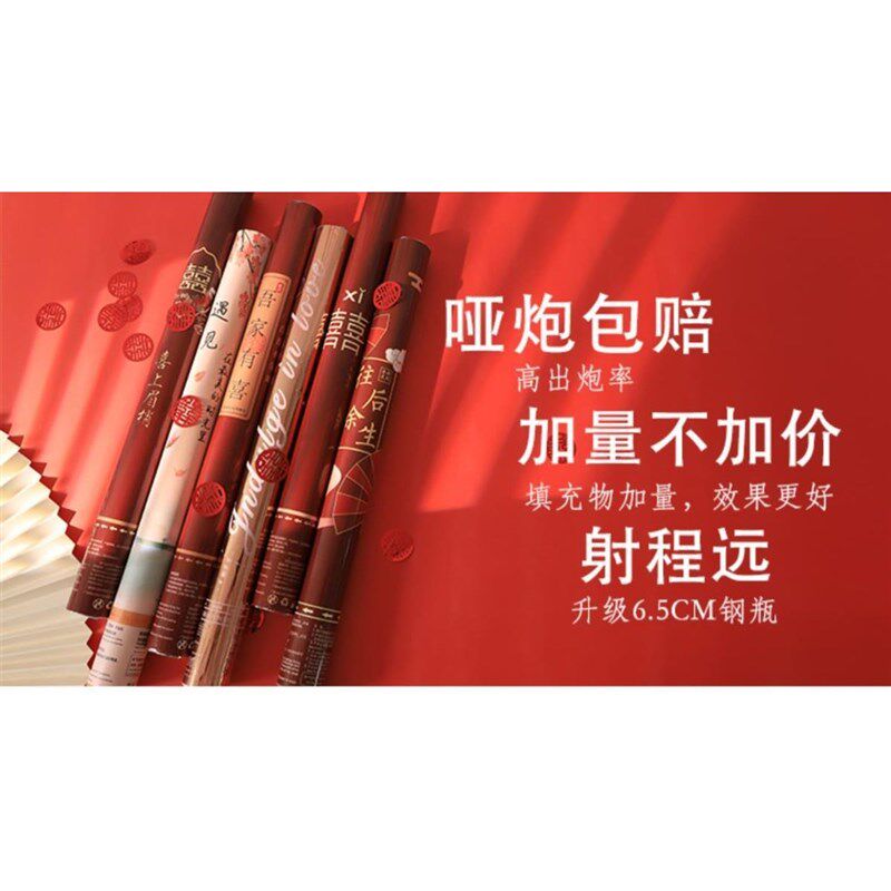 结婚拱门室外农村路边装饰气球引路红色带囍字婚庆酒店场景布置