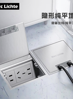 超薄不锈钢银灰色地插盒纯平隐形防水开启式地插座隐藏式地板插座