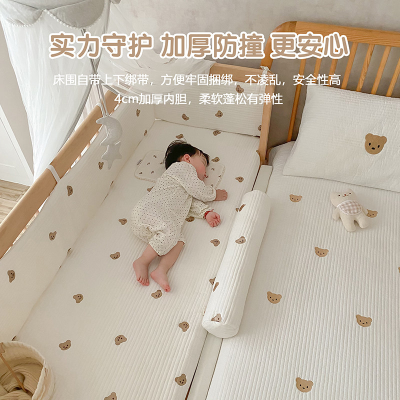 婴儿床床围软包防撞儿童拼接床围栏挡布宝宝床品套件可定制