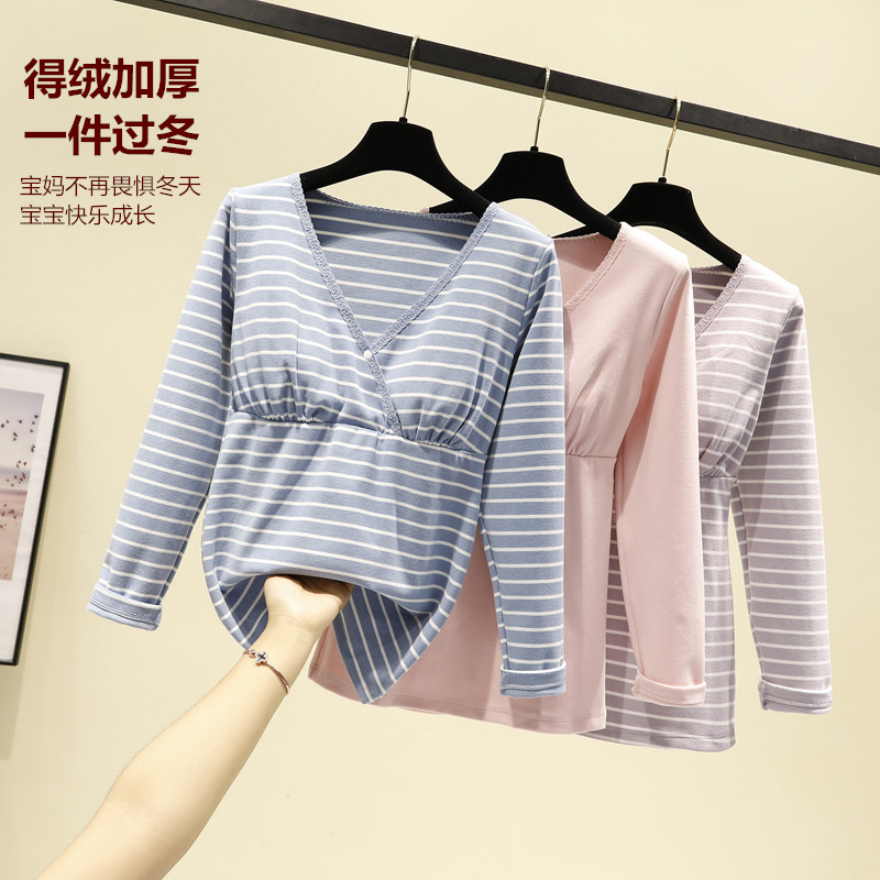 德绒孕妇套装g哺乳衣外出喂奶衣双面加绒加厚打底秋冬保暖衣长袖