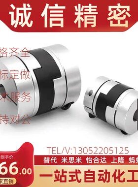 MFJ/MFJC/MFJCWK联轴器MFJWK44/55/70-1G4-15-16-18-20-22-25-26