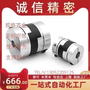 MFJ/MFJC/MFJCWK联轴器MFJWK44/55/70-1G4-15-16-18-20-22-25-26