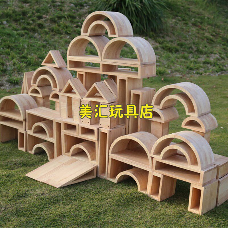 包邮大型中空积木搭建儿童建构积木58件 橡胶木积木116件益智拼搭