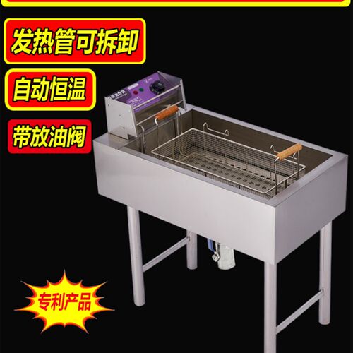 商用立式电炸炉 大容量炸油条N机自动恒温油炸机