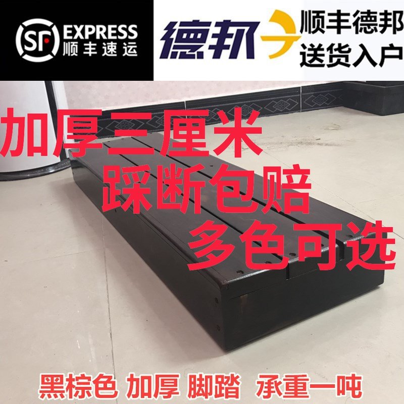 多用途实木脚踏板垫脚凳台阶踏脚板淋浴垫脚阳台晾衣增高凳可定制