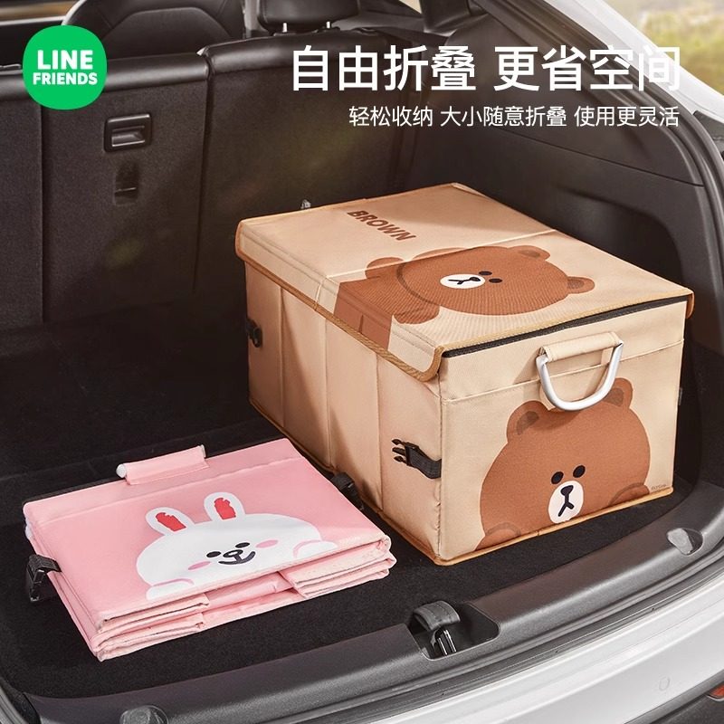 汽车后备箱收纳箱车用收纳盒卡通可爱车载折叠储物箱车内装饰用品,汽车用品/电子/清洗/改装,车载收纳箱/袋/盒,淘宝优惠券,粉丝福利购,淘宝优惠卷