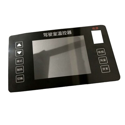 PVC不干胶贴纸定制防水硬片塑片亮面磨砂二维码桌贴Y机器面板印刷