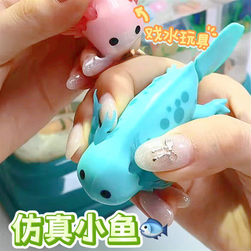 彷真小鱼会动的小丑鱼海龟宝宝洗澡F电动玩具儿童戏水玩具彷真快