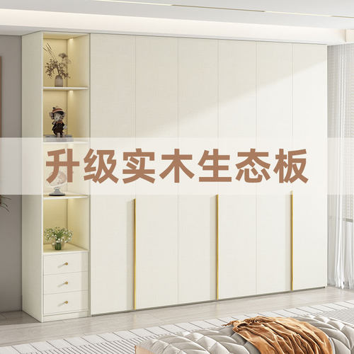 定制ENF级实木多层板奶油风一门到顶衣柜家用卧室欧W松板收纳衣橱