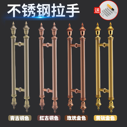 不锈钢玻璃门f把手对装青古铜欧式仿古豪华酒店ktv推拉大木门拉手