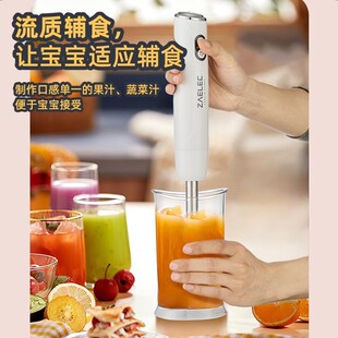 无线手持c料理机电动料理棒搅拌棒充电辅食机婴儿家用多功能搅拌