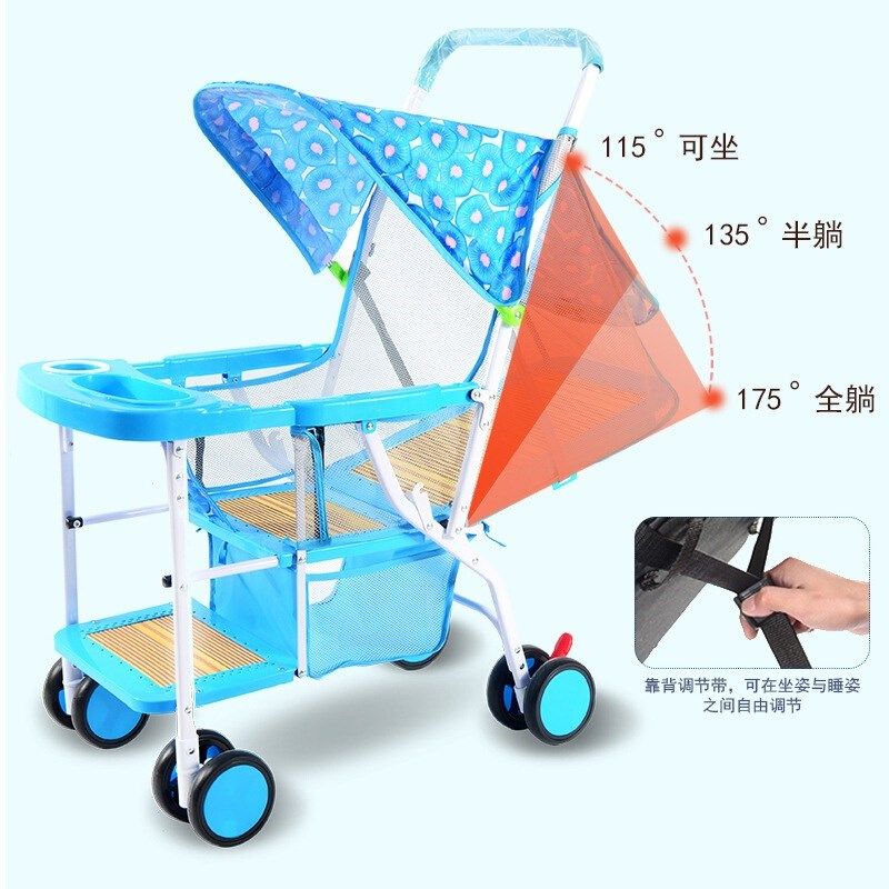 夏季夏天竹席藤椅婴儿小推车竹藤编H可坐可躺轻便折叠宝宝伞车