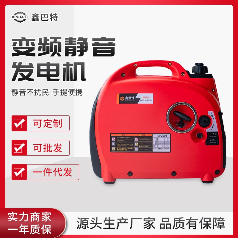 车载变频静音24v伏驻车空调x大货车专用2kw千瓦汽油小型发电机组