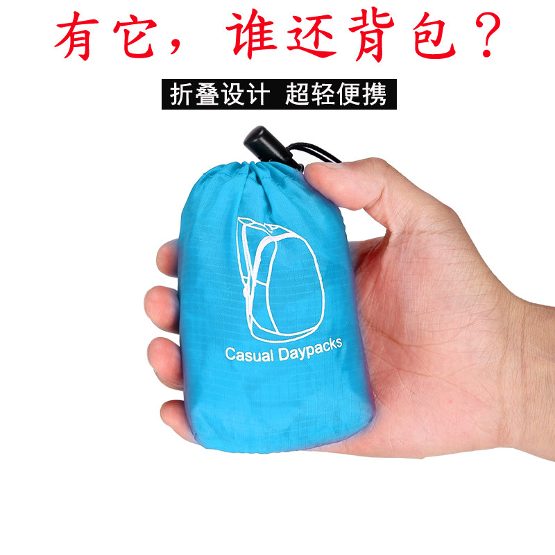 可折叠双肩包环保购物袋便携式超轻随G身买菜背包女拉链收纳袋防