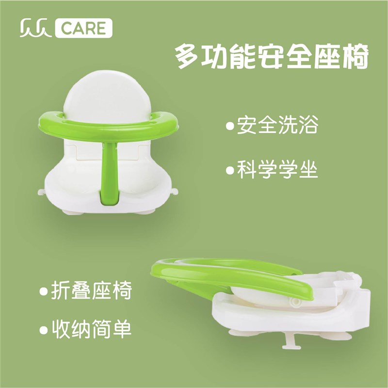 儿童多功能折叠座椅婴儿可折叠洗澡座椅儿童餐椅宝宝X喂饭学坐椅