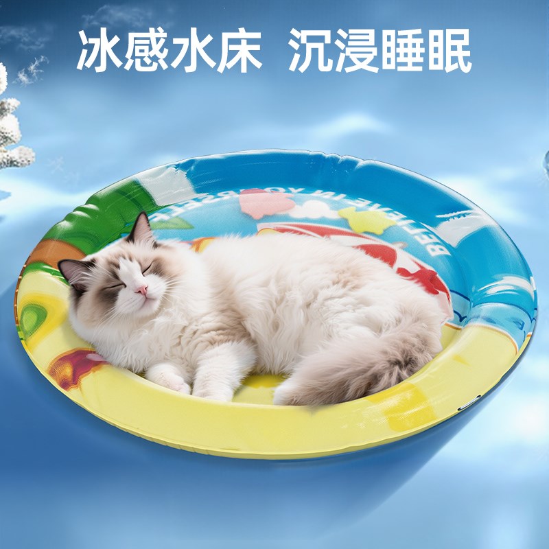 宠物注水b冰垫猫咪睡觉水垫夏季降温凉垫冰窝大号狗狗夏天充气水