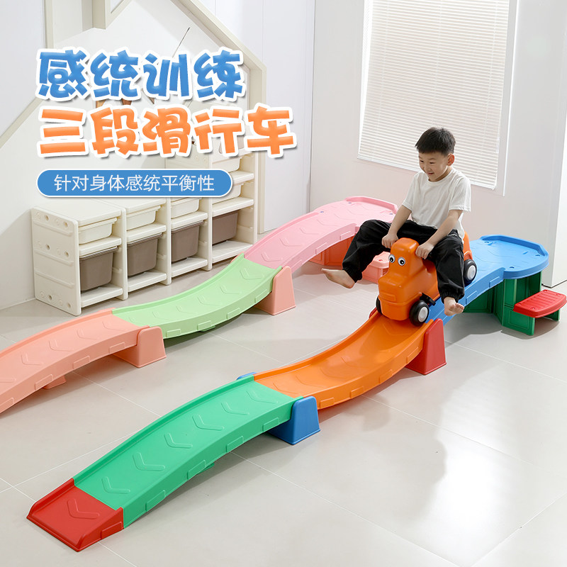 幼儿园小a孩车滑车轨道玩具儿童滑滑车三段式滑行车撬宝宝平衡滑