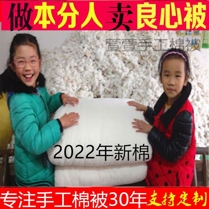 湖北棉絮弹棉花被儿童单人被芯纯手工棉J被定做婴儿小被子冬被垫