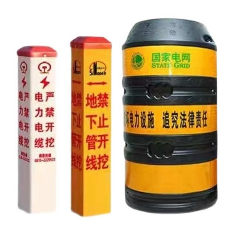电力电缆警示桩PVC标志桩地桩玻璃钢标示桩Q燃气光缆供水管道*