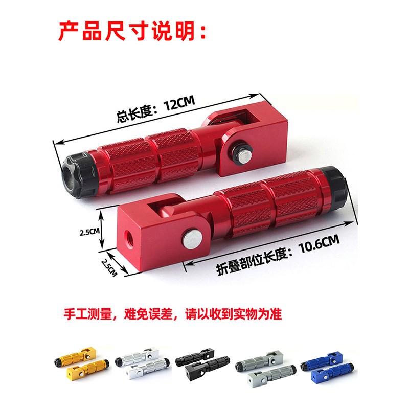 适用ZEEHO极核电动车EZ3i后座踩脚后脚踏铝合金折叠脚踏配件ez3i