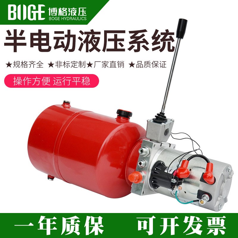 半电动堆高车 小型电动叉车堆高车 直流电机泵站 12OV 24V 48V可