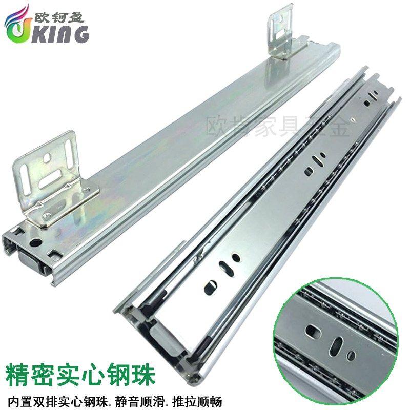 厨房调味拉篮滑轨橱柜底部安装三节导轨特殊精品抽屉轨道