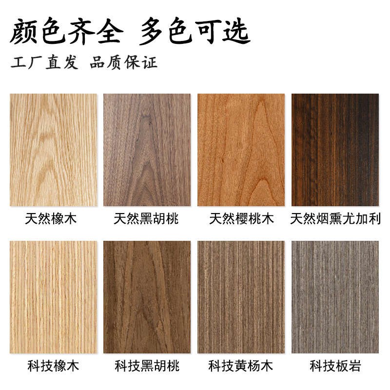 木饰面板电视背景墙uv板涂装木饰面护墙板免漆板kd板装饰板科定板