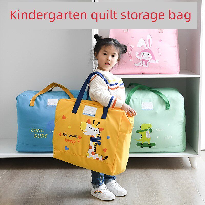 幼儿园被子收纳h袋防水防潮儿童专用大容量坚固耐磨儿童被子手提
