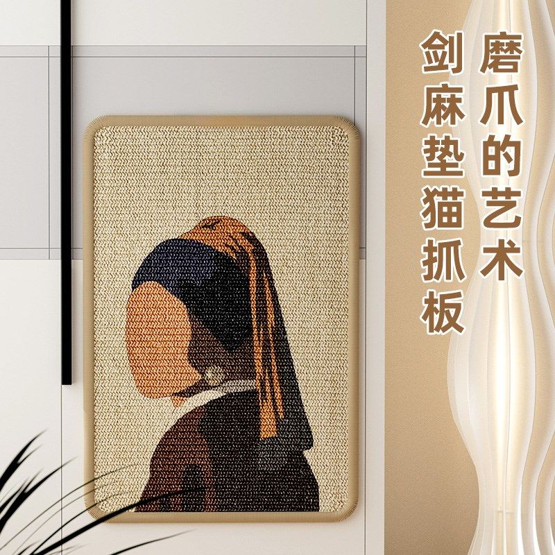 剑麻垫猫抓板耐磨不掉屑剑麻垫子防猫抓保护沙发猫爪板贴墙猫玩具,宠物/宠物食品及用品,猫抓板,淘宝优惠券,粉丝福利购,淘宝优惠卷
