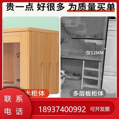 房子猫别墅家用豪华猫屋全景猫柜猫窝爬猫一体三层猫咪实木架笼子