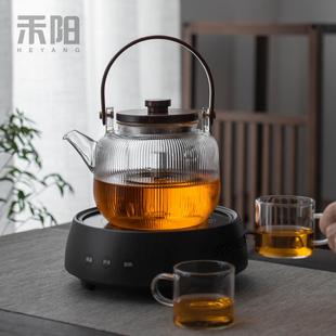 耐热玻璃煮茶套装 禾阳 蒸茶壶家用电陶炉煮茶器煮茶壶提梁烧水壶