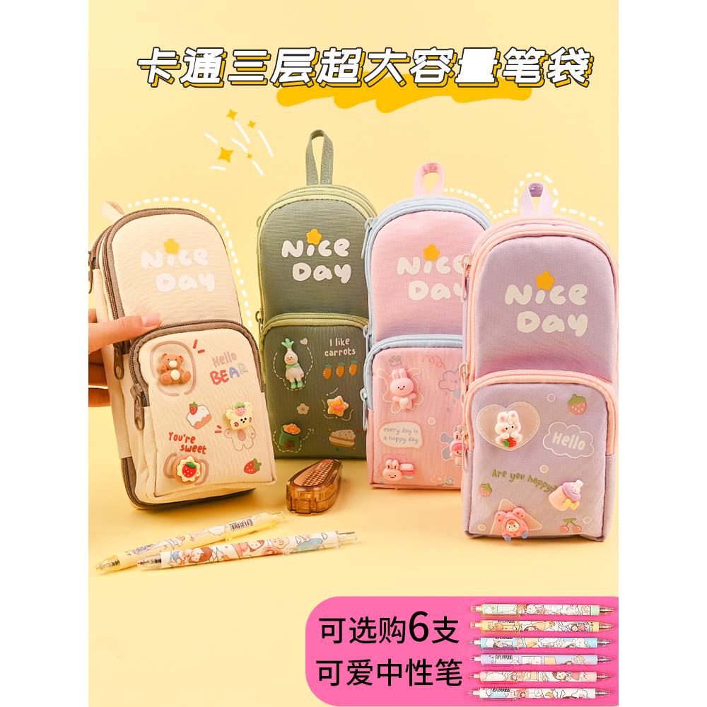 笔袋文具盒男女孩超大容量小学生2024新款流行铅笔袋帆布简约三层