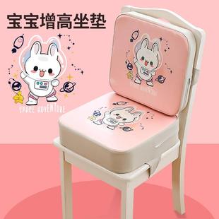 儿童吃饭增高坐垫宝宝加高加厚餐椅垫子小学生卡通透气座垫屁垫夏