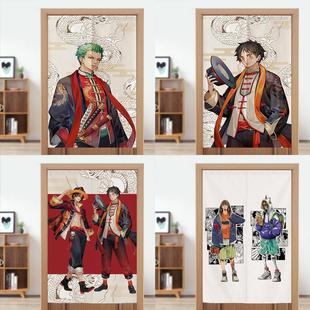 国潮海贼王动漫门帘卡通家用卧室挂帘宿舍寝室遮挡布帘周边隔断帘