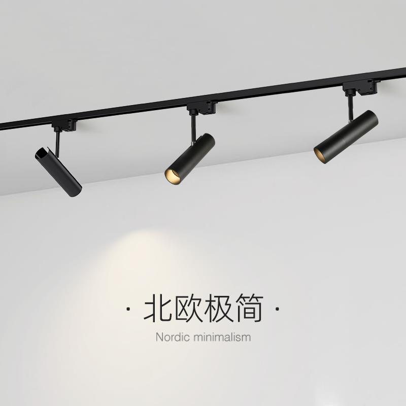 爱斯兰LED轨道射灯黑色白色导轨式暖光可滑动背景墙轨道灯聚光灯