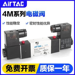 式 亚德客气动面板安装 电磁阀4M310 220v换向控制阀气阀 24v