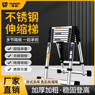不锈钢梯子伸缩梯加厚家用伸缩梯直梯宿舍升降梯多功能人字梯折叠